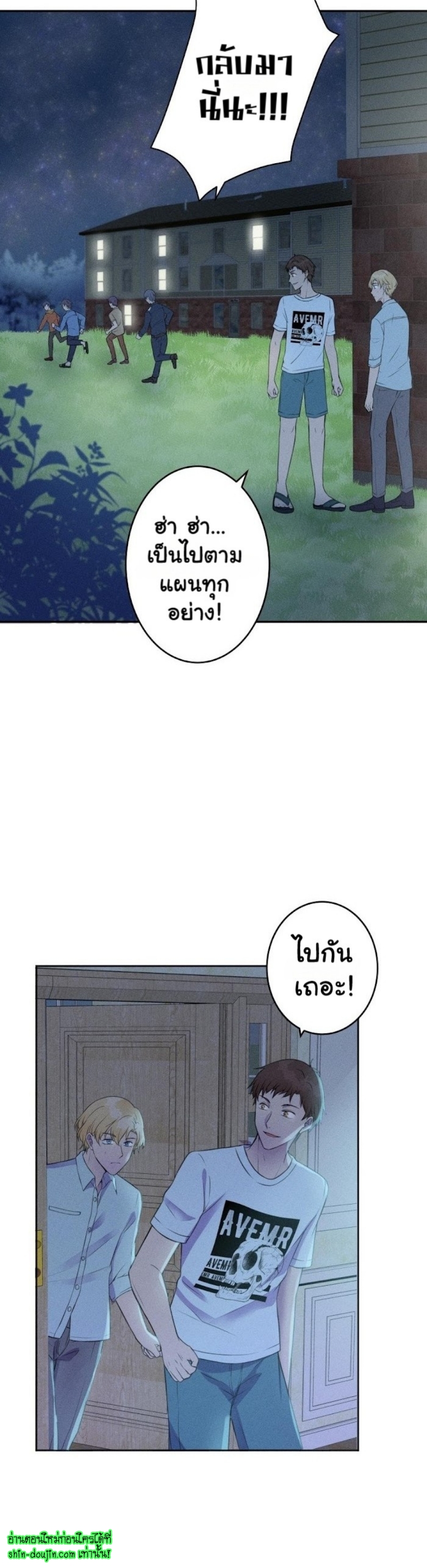 Speak The Truth EP 5